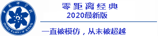 prediksi togel hongkong 31 mei 2018 Sekarang beri tahu Huangfu Xiaoqian bahwa tidak ada yang terjadi kemarin